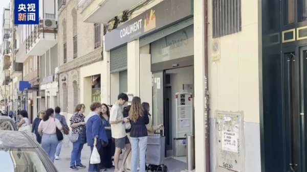 怀远策略 超5000万人受影响！西班牙葡萄牙遭遇大范围停电，关键领域瘫痪，欧洲电网脆弱性再度暴露