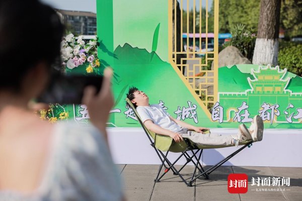 中金辰大 五一趣游都江堰 游客沉浸式互动 解锁新玩法