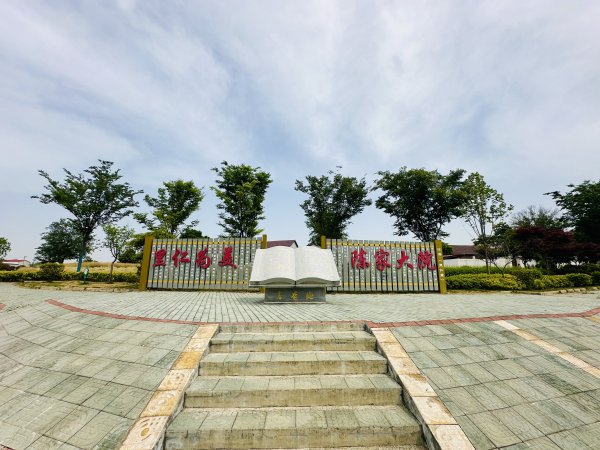 简配资 怀宁县金拱镇：从“面子”靓到“里子”  人居环境书写幸福“变形记” _大皖新闻 | 安徽网