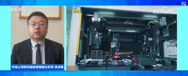 牛人配资 A股半年报传递积极信号：企业盈利改善，市场信心获有力支撑